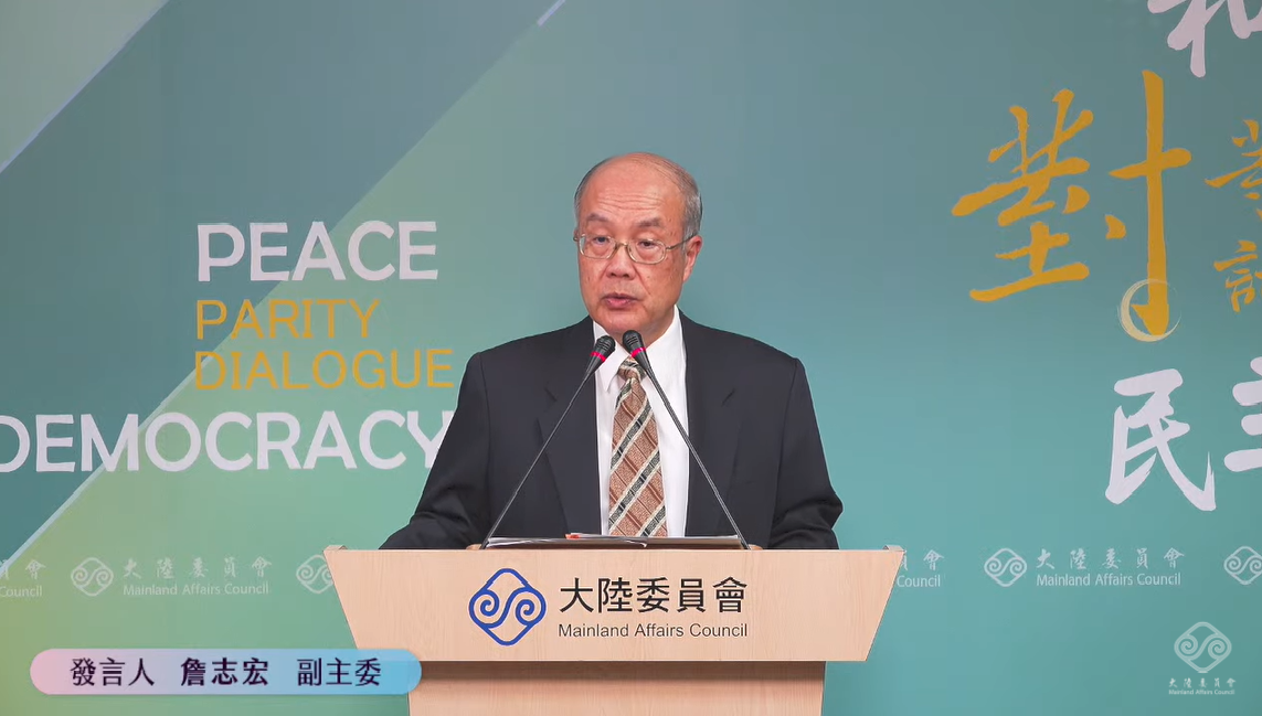 大陸委員會副主委兼發言人詹志宏。 圖：擷自直播畫面