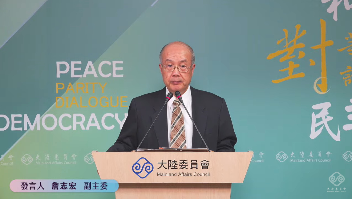 大陸委員會副主委兼發言人詹志宏。 圖：擷自直播畫面