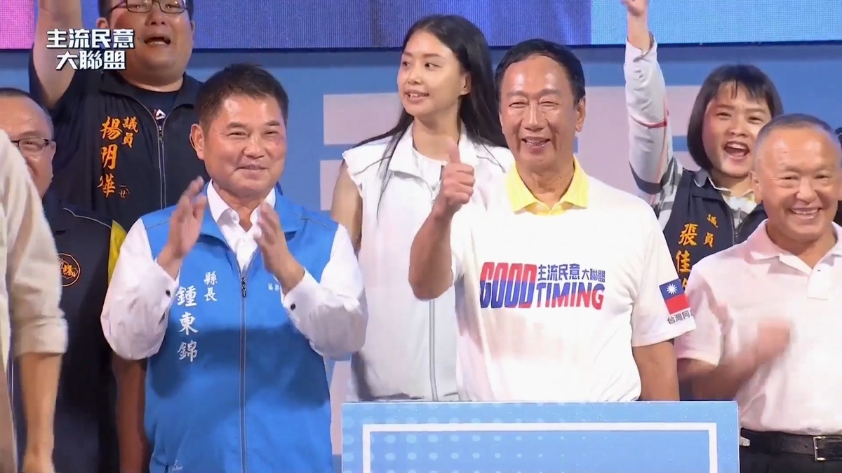 鴻海創辦人郭台銘昨（10）日晚間在苗栗舉辦「主流民意大聯盟造勢晚會」，爭取民眾支持。 圖：翻攝自郭台銘臉書