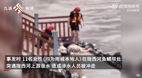 大媽們被救難人員拉上岸，但已有人沒有生命跡象。 圖：翻攝微博
