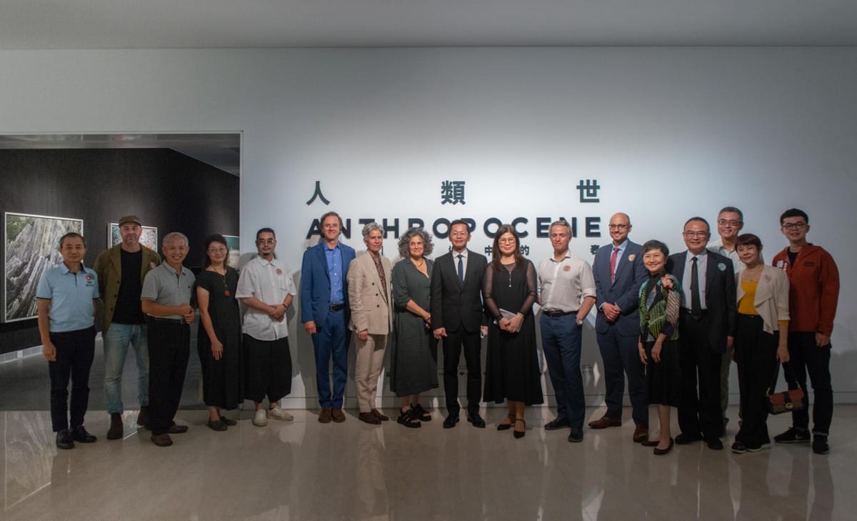 《人類世》開幕儀式。 圖：Studio Millspace提供