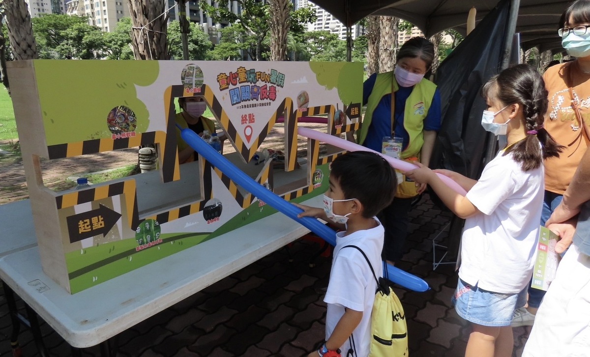 高雄今(12)日上午在凹子底公園舉辦無毒家園親子同樂探索營「童心童玩闖關齊反毒」活動。 圖：高市毒防局／提供