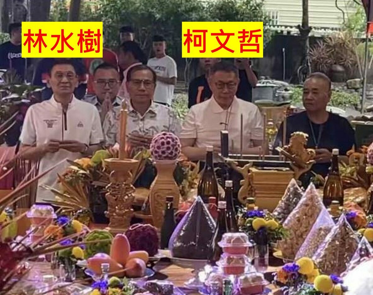 網紅四叉貓爆料，柯文哲神隱 4 日中，曾前去拜會嘉義「牛鬼蛇神」林水樹。 圖：翻攝自臉書劉宇