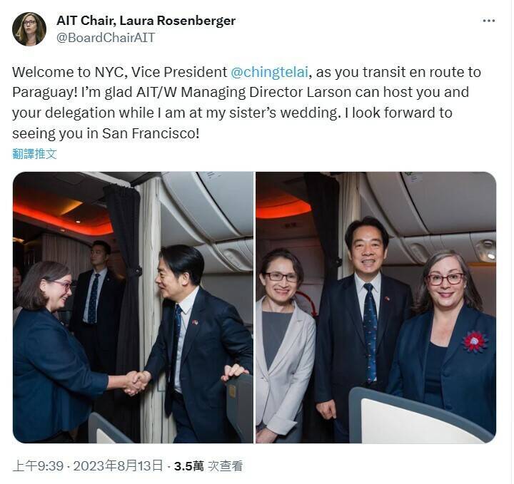 羅森柏格兩度發推文表達歡迎，同時清楚說明不克親自相迎是因為參加妹妹婚禮，並期待與賴副總統於舊金山會晤。 圖：取自Laura Rosenberger推特。