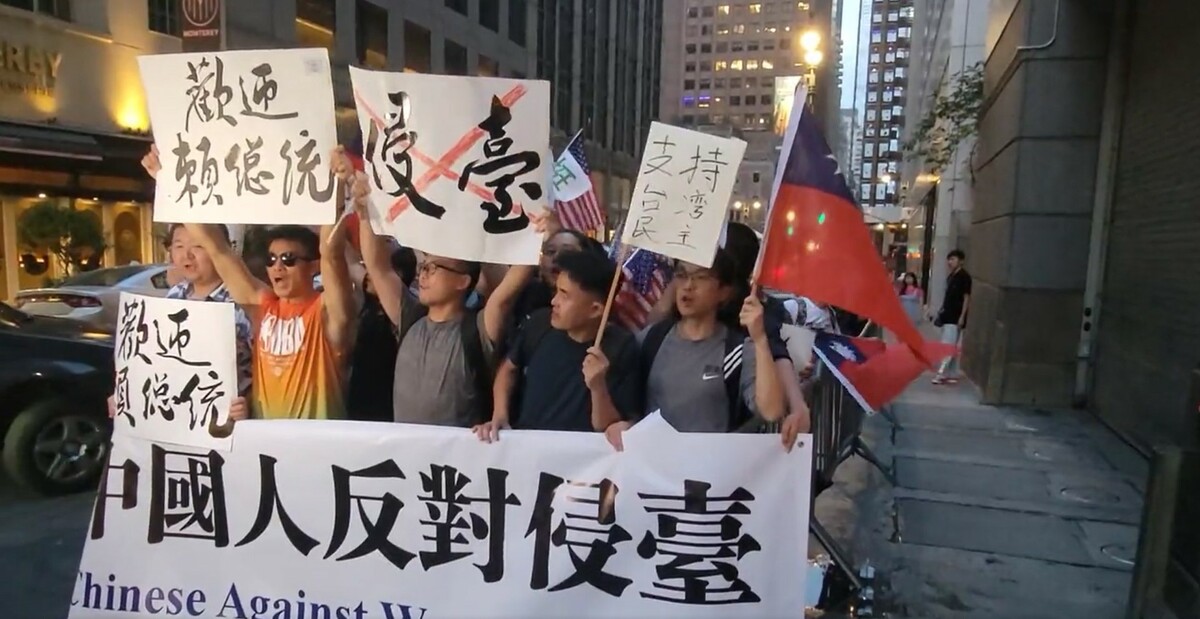 副總統賴清德昨（12）日出訪巴拉圭，途中過境紐約。一群旅美中國人士，手持中華民國國旗、美國國旗以及各式標語歡迎賴清德。 圖：翻攝自郭寶勝推特