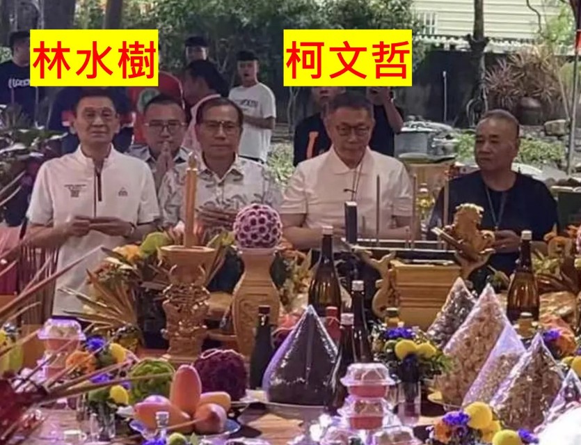 網紅「四叉貓」劉宇於臉書貼出柯文哲與林水樹的同框照。 圖：翻攝四叉貓臉書