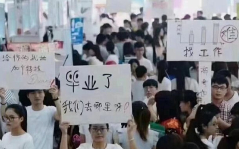 吳恭銘觀點》保姆萬靈丹 中共家政政策能救失業潮嗎？