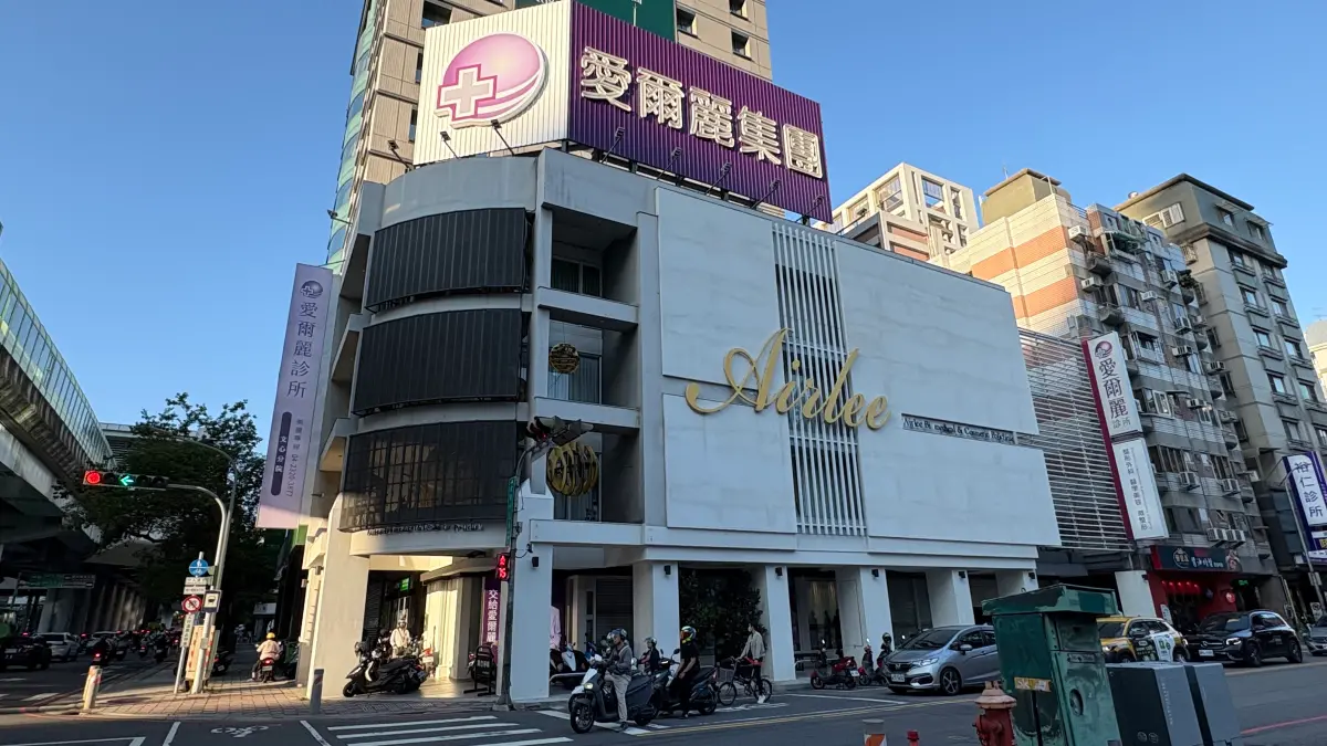 ▲愛爾麗在台中有文心、崇德兩家分院。（圖／記者顏幸如攝，2026.05.08）