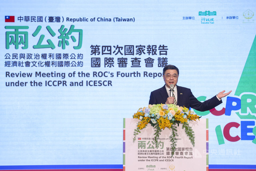 兩公約審查會揭幕 卓榮泰：期能深化國際對話合作