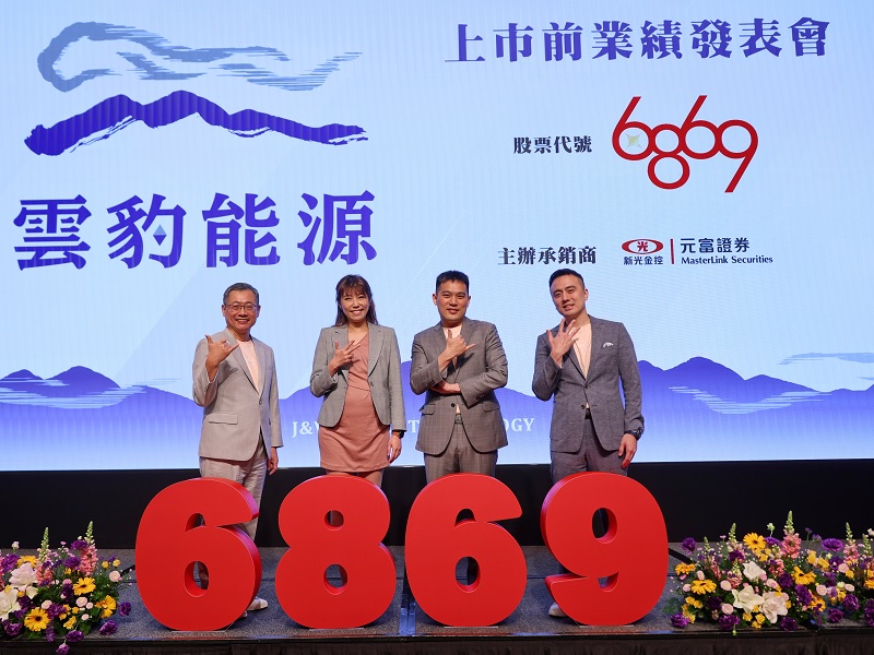 民進黨立委賴品妤父親、雲豹能源董事長賴勁麟(左一)。 圖：擷自雲豹能源官網