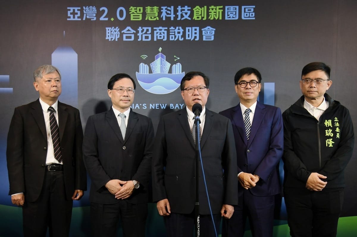 行政院副院長鄭文燦今(14)日出席亞灣2.0智慧科技創新園區聯合招商說明會前受訪。 圖：行政院提供