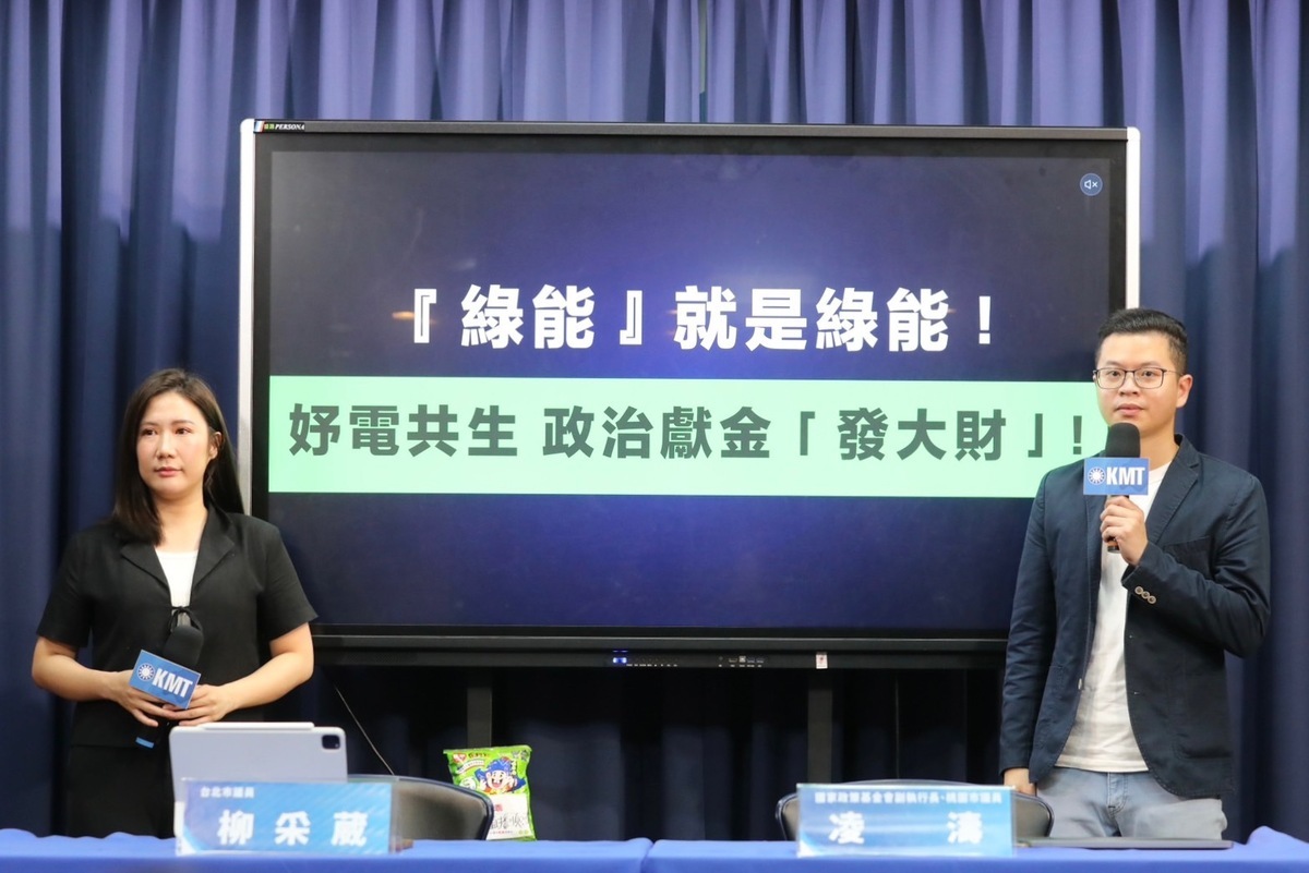 國民黨召開記者會，就雲豹能源爭議，對賴品妤及其父親賴勁麟提出質疑。 圖：國民黨文傳會/提供