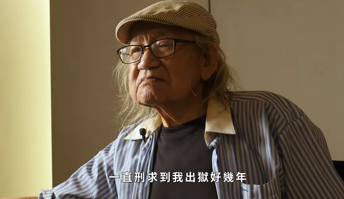 白色恐怖受難者、人稱「枝伯」的林樹枝，8月14日過世，享壽77歲。 圖：截自國家人權館影片