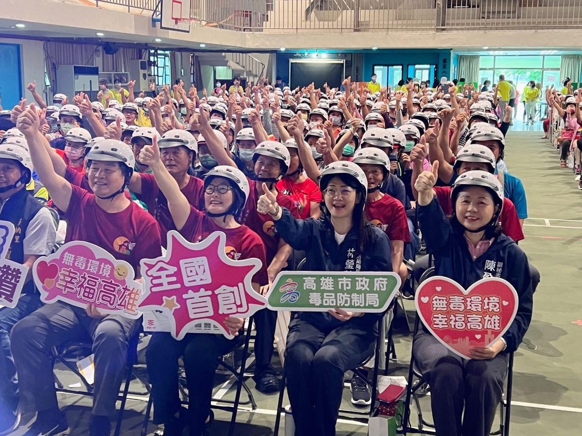 各區區長率領各地里長、鄰長及各志工隊約 500 餘人到場支持毒防局舉辦的毒品防制關懷站啟動儀式。 圖：高雄市政府提供