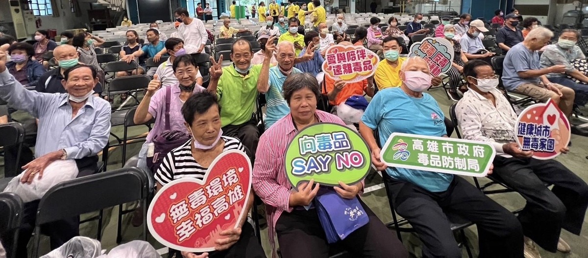 各地鄉親手持標語，力挺高雄市政府毒防局推廣的毒品防制關懷站。 圖：高雄市政府提供