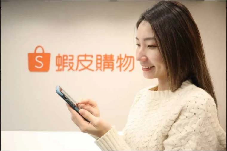 勞動部今（18）日表示，截至上（8）月底，已攜手數位發展部、中華民國無店面零售商業同業公會及主要電商平台，累計下架違規列管產品逾45萬件。 圖：蝦皮購物／提供(資料照)
