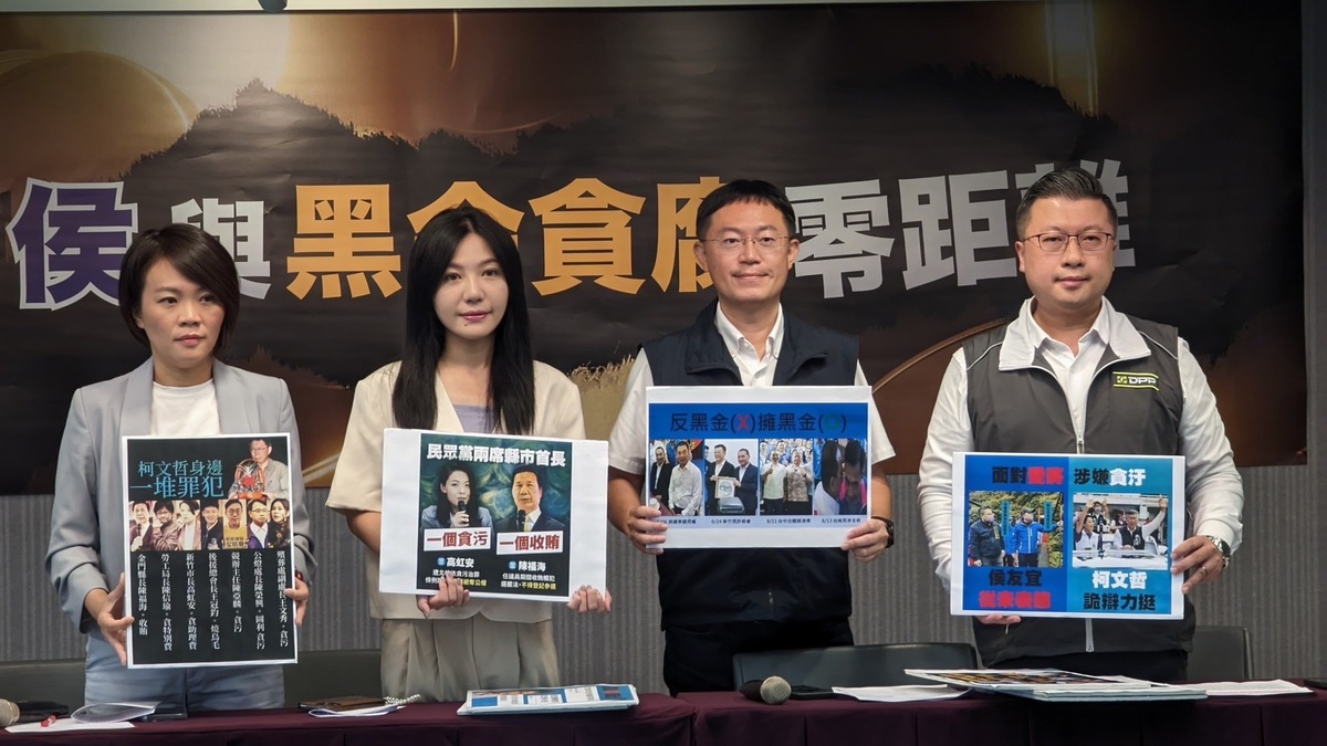 民進黨發言人張志豪、新北市立委參選人李坤城、台北市立委參選人吳沛憶及台北市議員簡舒培（由右至左） 圖：民進黨提供