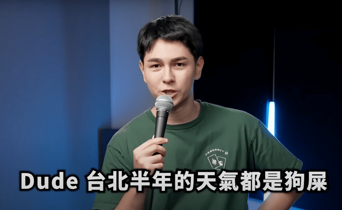 另一個決定離開的大原因還有「台灣的夏天」。 圖：翻攝自YT/錫蘭Ceylan