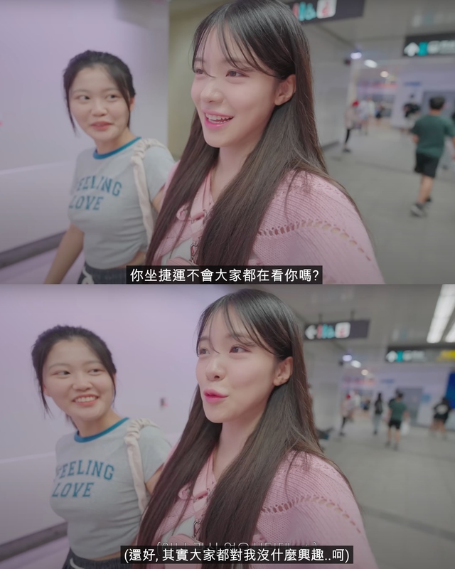 李多慧獨自體驗搭乘台北捷運，沒想到全程都沒有被認出。 圖：翻攝自YT/이다혜