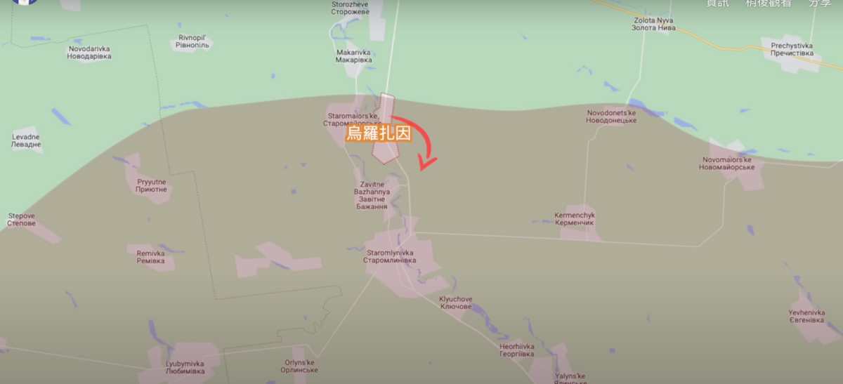 烏羅扎因村本為俄軍控制（暗紅區為俄軍領地）。 圖：翻攝自YouTube／探索時分 · 周子定