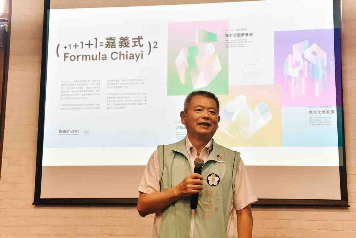 嘉義市副市長林瑞彥在「小城風味實驗計畫成果發表會」致詞。 圖：嘉義市政府/提供