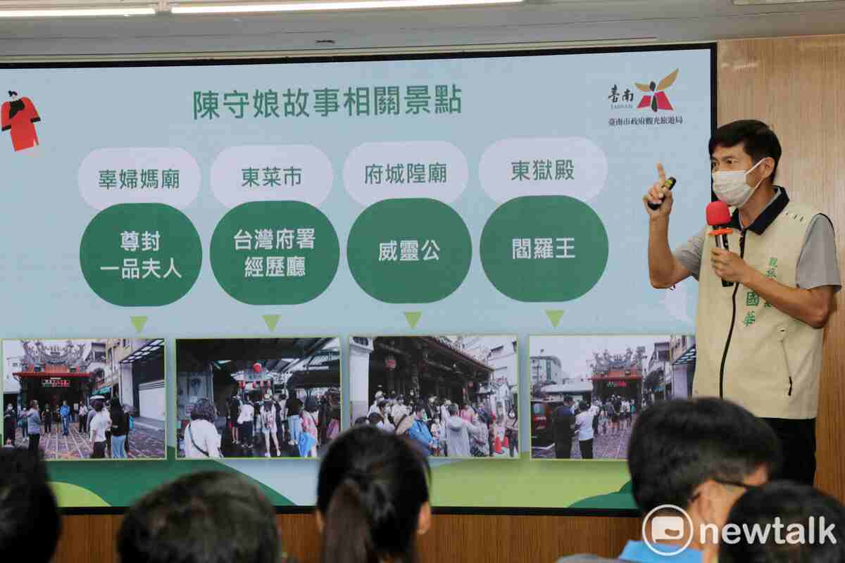 農曆7月即將到來，台南市政府配合清末府城三大奇案「陳守娘顯靈傳說」，舉辦「最強女鬼散步導覽路線」，除了由專業導覽員陪同走訪7處相關景點，還可順遊路線中的豐富美食。 圖：黃博郎／攝