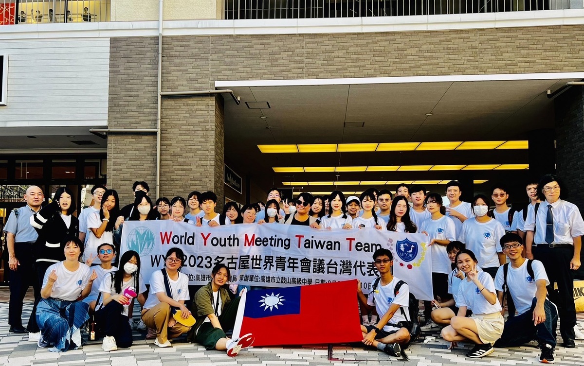 高雄學生參加「WYM 2023日本名古屋世界青年會議」大放異彩。 圖：高雄市教育局提供