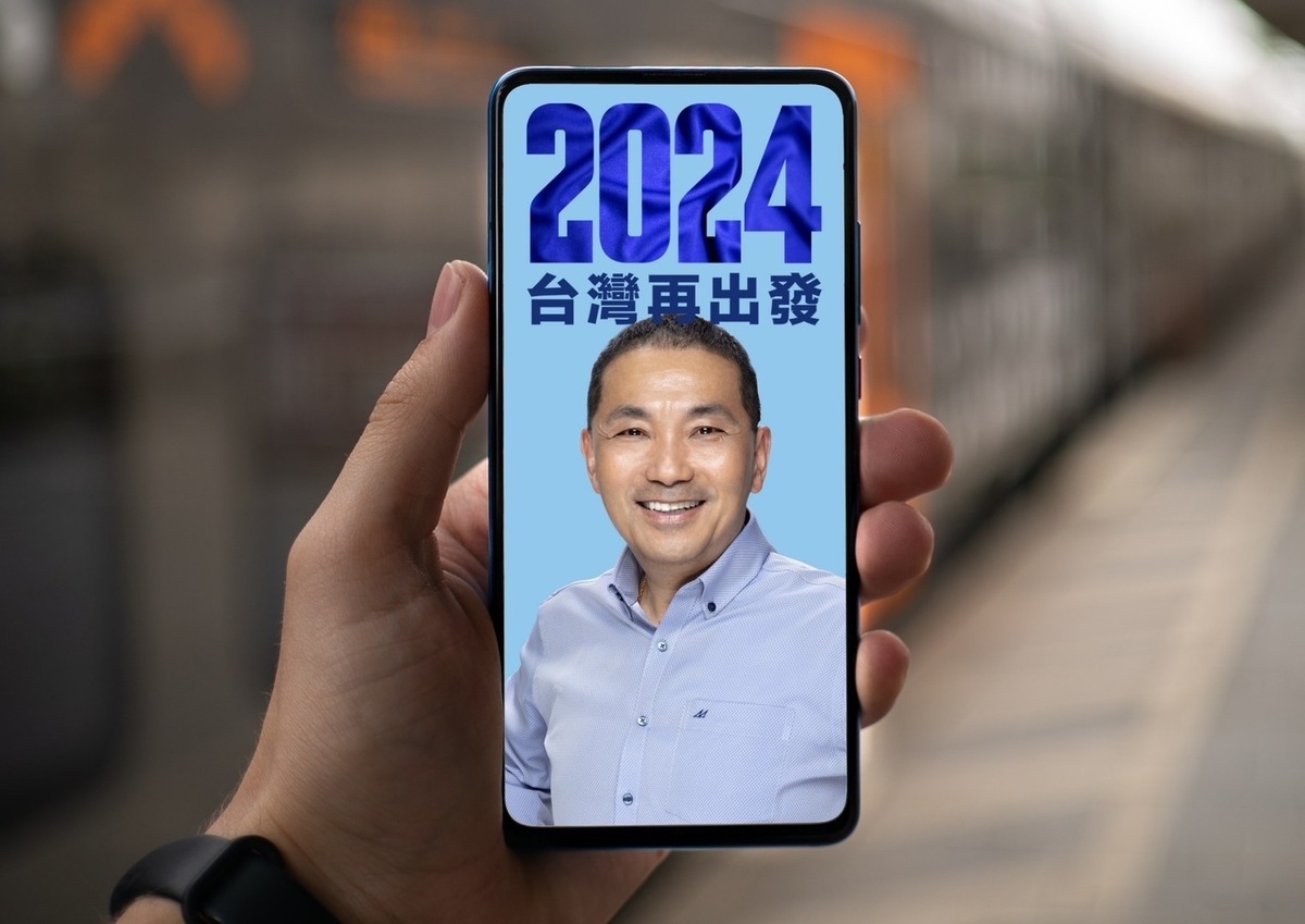 侯友宜競選辦公室公布競選Logo。 圖：侯友宜競選辦公室/提供