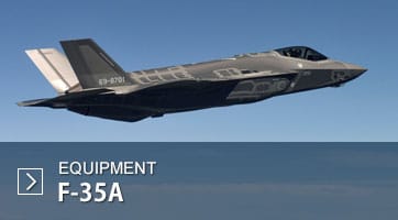 日本首次派遣 4 架 F-35A 戰鬥機前往澳洲舉行聯合軍演。 圖：翻攝自日本航空自衛隊 JASDF 官網