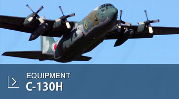 C-130H 運輸機。 圖：翻攝自日本航空自衛隊 JASDF 官網
