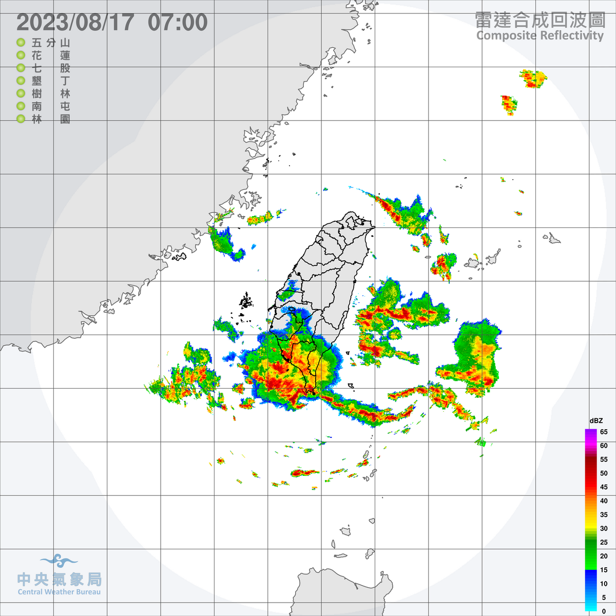 大範圍的雷雨胞正籠罩在南部地區，雨勢不容小覷，雲嘉南與高屏地區的民眾要小心。 圖：中央氣象局／提供