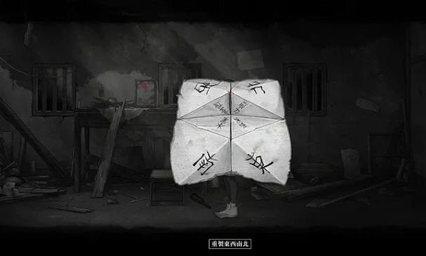 解謎關卡東西南北的物件非常具有台灣味。 圖：創夢市集／提供