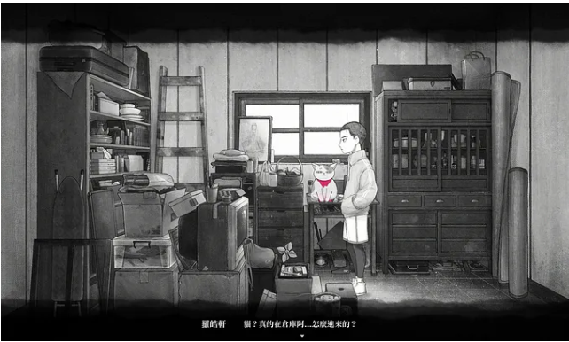 《迴妖》的主角皓軒初遇貓鬼阿灰的場景。 圖：創夢市集／提供