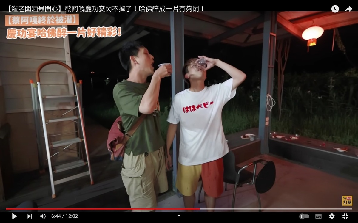 蔡阿嘎被員工灌酒。 圖：翻攝自蔡阿嘎Life YT頻道