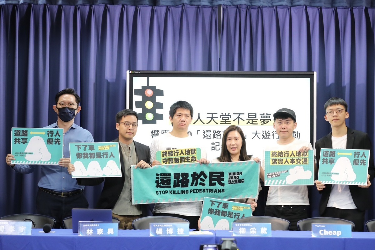 國民黨對民間團體發起的「還路於民」大遊行表態支持。 圖：國民黨文傳會/提供