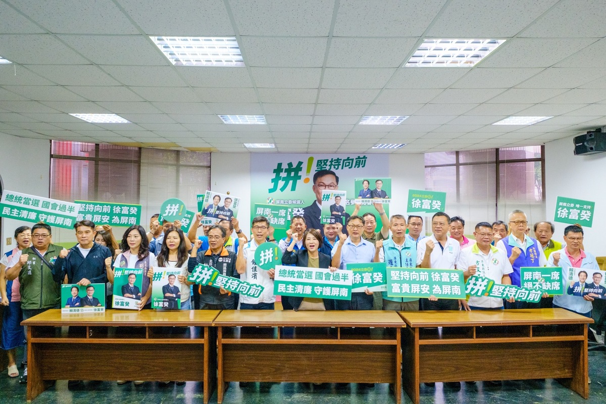 民進黨屏東縣黨部宣示大團結決心。 圖：民進黨屏東縣黨部提供