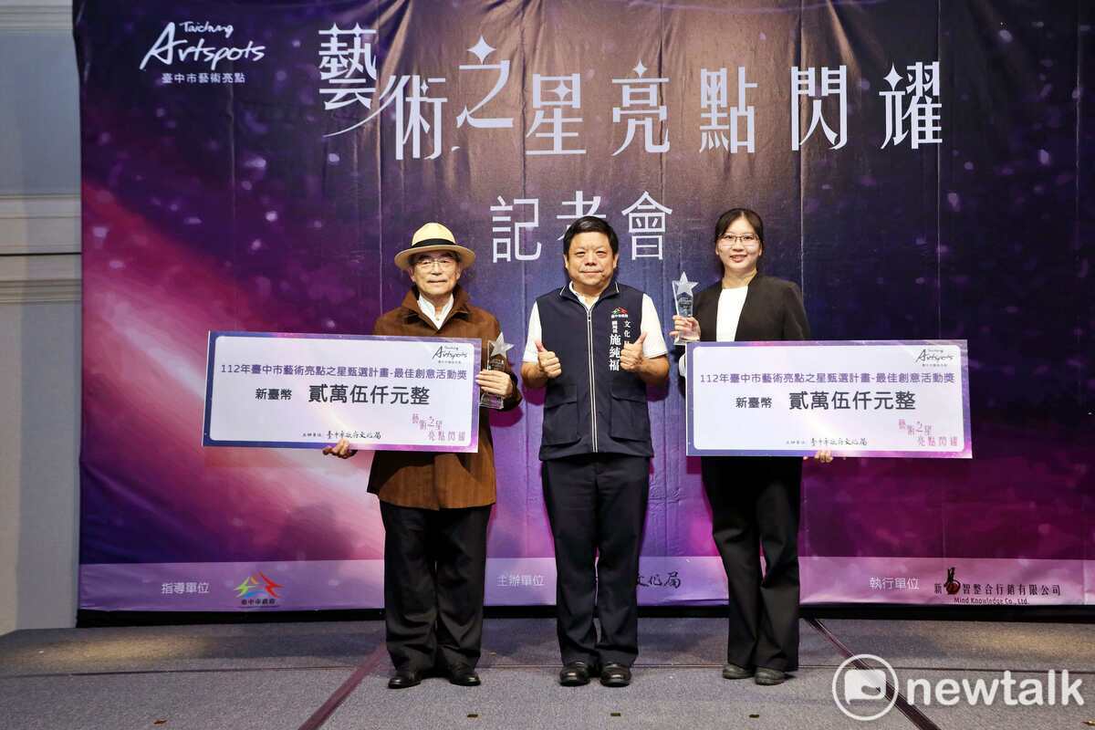 台中市藝術亮點最佳創意活動獎得主。 唐復年/攝