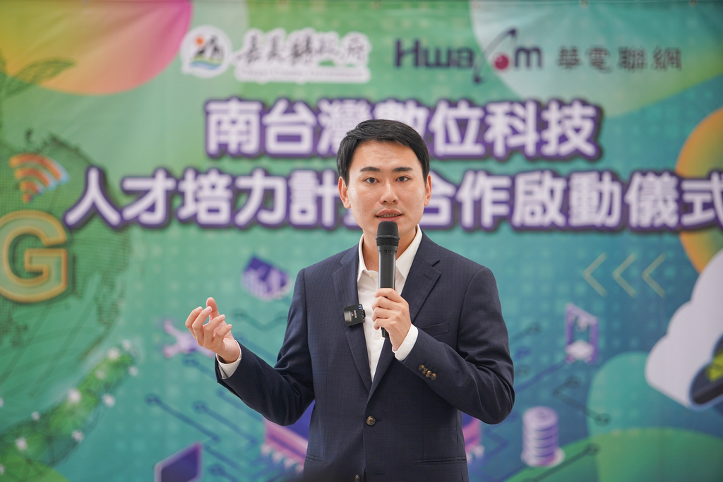 陳冠廷強調，帶領國際科技大廠回來嘉義，是蛻變的展現。 圖：陳冠廷辦公室提供