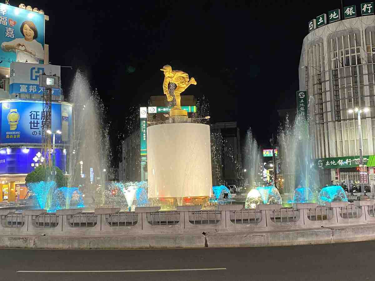 連續颱風帶來雨水，旱象解除，嘉義市知名地標中央噴水池恢復噴水。 圖：嘉義市政府/提供