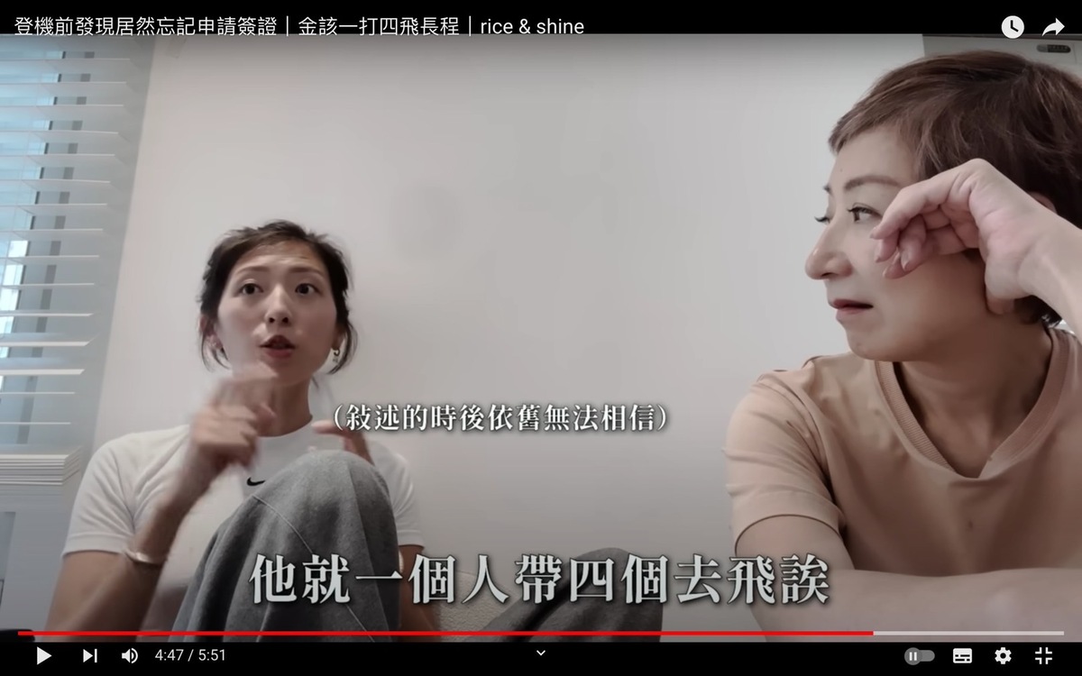 因為自己的不小心導致金該被迫一打四讓周筠十分自責，表示「想到就好想哭，連上廁所看到尿布台都在哭」 圖：翻攝自Rice&amp;Shine YT頻道