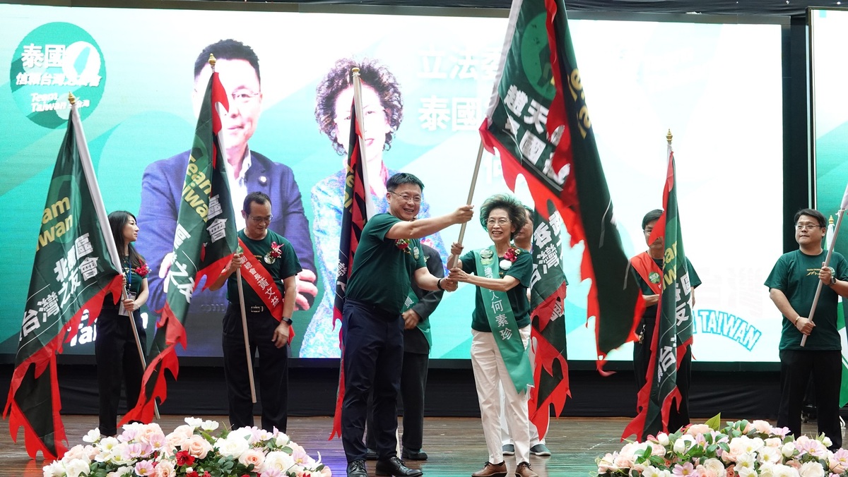 「泰國信賴台灣之友會」昨天在曼谷舉辦成立大會，由台灣與泰國國會議員友好協會會長、立法委員趙天麟代表授旗予後援會幹部。右為泰國信賴台灣之友會總召集人何素貞。 圖：賴清德競選辦公室提供