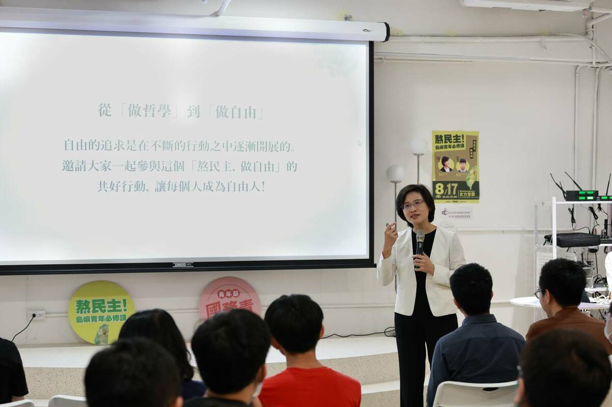 民進黨青年部昨天在台北舉辦「熬民主！島嶼青年必修課」講座，以「熬民主，做自由」為主題，邀請青平台基金會董事長鄭麗君演講。 圖：民進黨提供