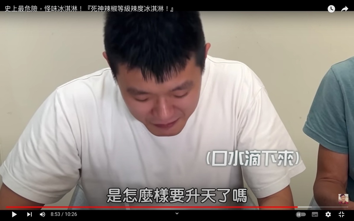 牛排被辣到流口水。 圖：翻攝自牛排YT頻道