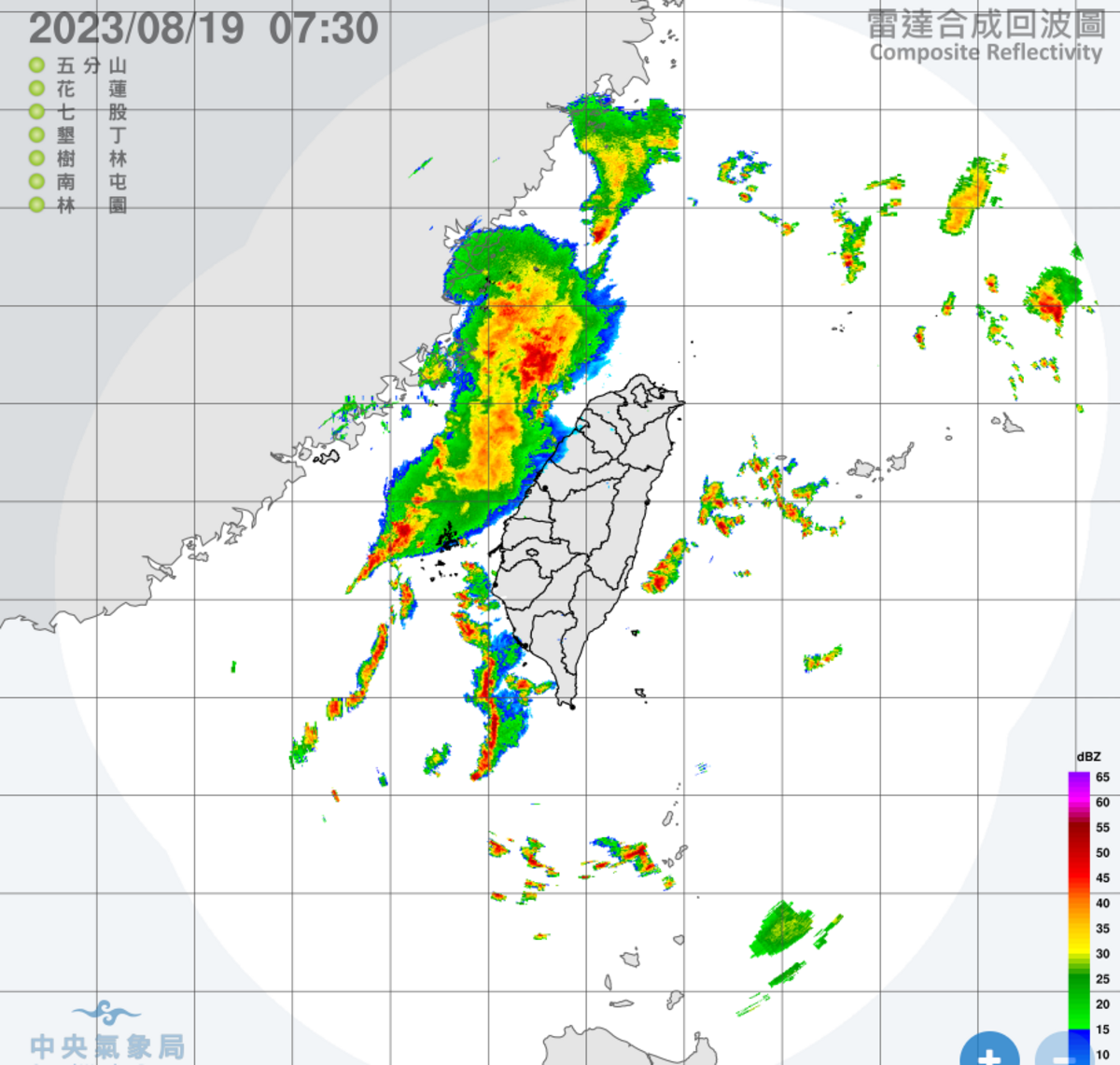 受低壓帶影響，今天天氣不穩定，但各地雨勢將逐漸趨緩。 圖片來源/中央氣象局
