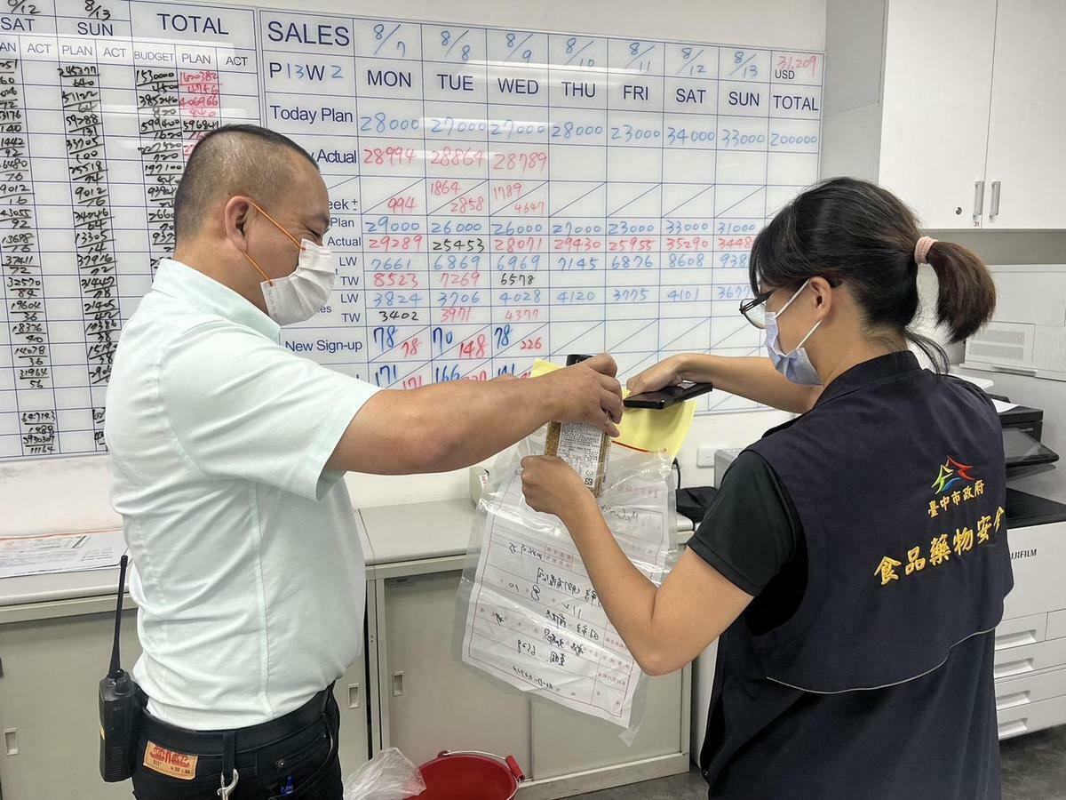 好市多「McCormick大蒜綜合香料調味粉」農藥殘留檢驗不合格，已下架363罐。 圖：台中市政府提供