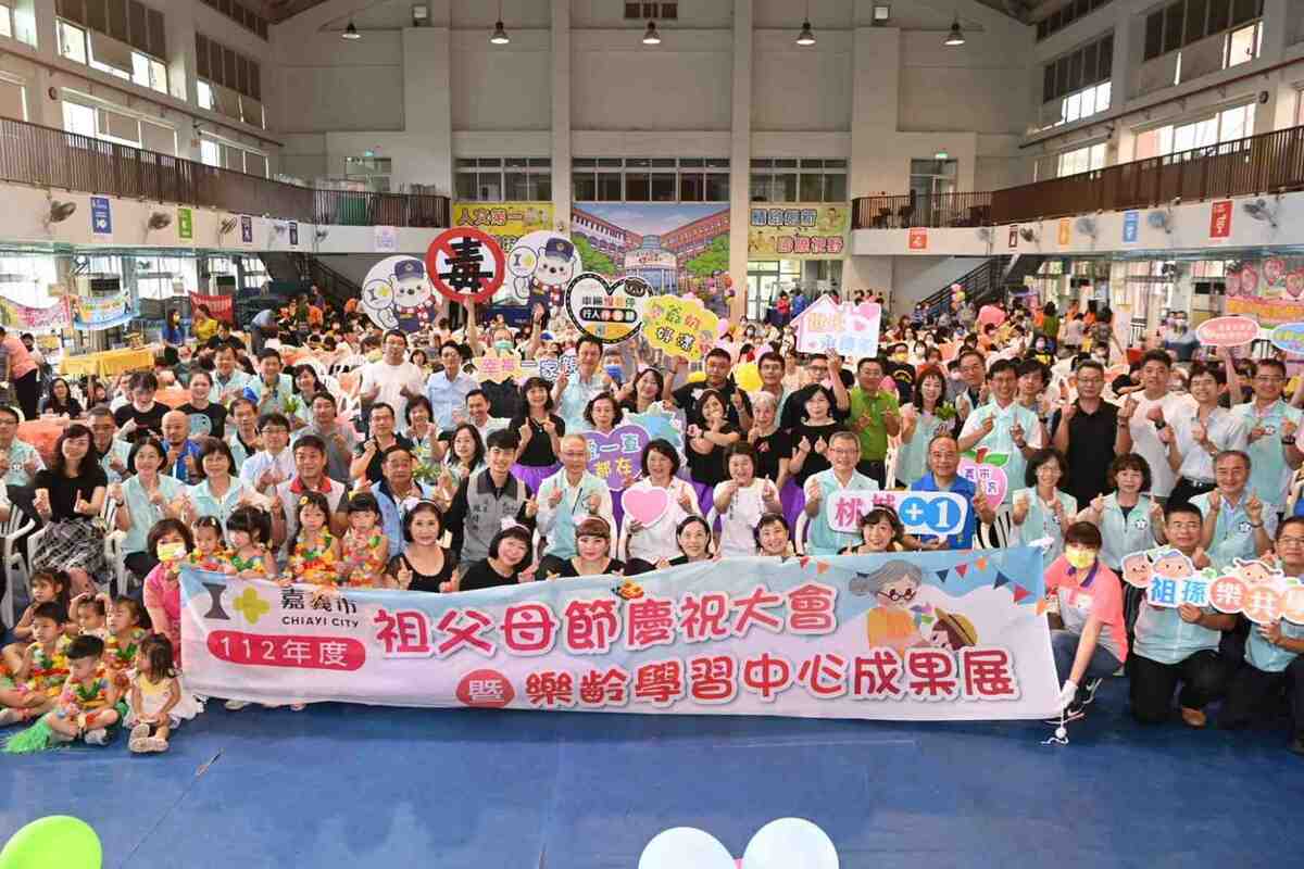嘉義市慶祝祖父母節，以「溫馨祖孫情，幸福永傳承」為主題。 圖：嘉義市政府/提供