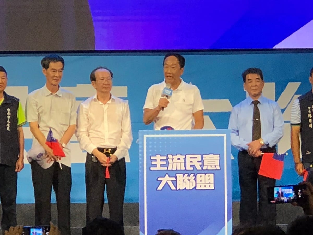 郭台銘致詞時表示，在野政黨參選人嘴巴說要團結合作，彼此卻內耗鬥爭，對不起台灣人民和主流民意。 圖：黃博郎／攝