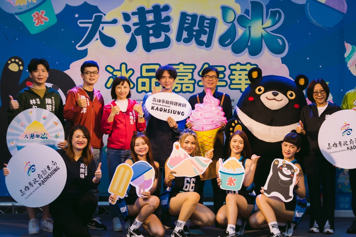 大港閱冰冰品市集嘉年華活動為期兩天。 圖：高雄市觀光局提供