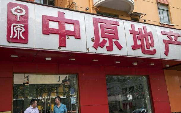 中國疫後經濟復甦乏力，房地產指標公司又接連爆出債務危機。 圖 : 翻攝自微博