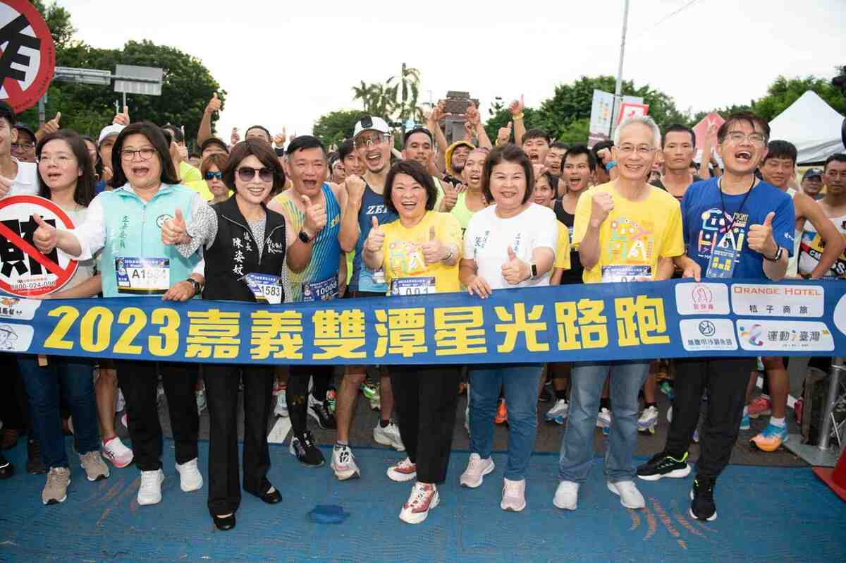 嘉義雙潭星光路跑由市長黃敏惠領軍，5000多人在最美天際線跑出健康。 圖：嘉義市政府/提供